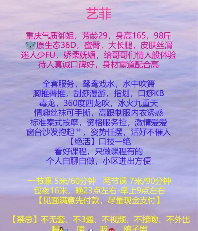 风韵少妇菲儿