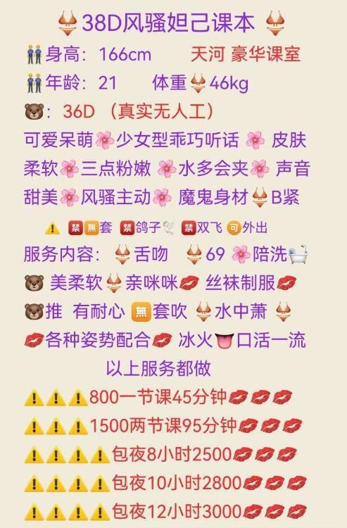 天河风骚大奶妲己