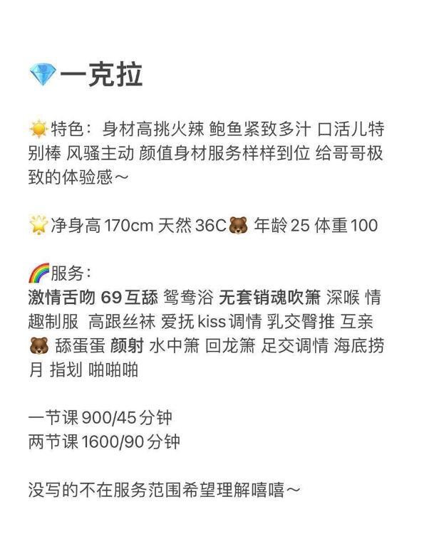 福田一克拉可蛇吻