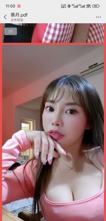 性感大奶妹