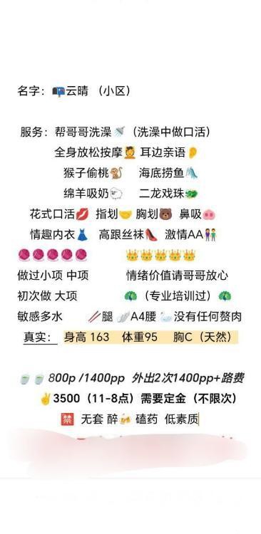 偶遇刚下海妹妹