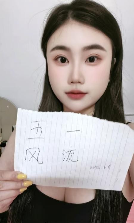 布吉大奶慧