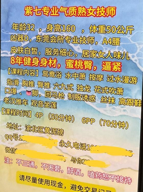 黄泥磅健身翘臀良家