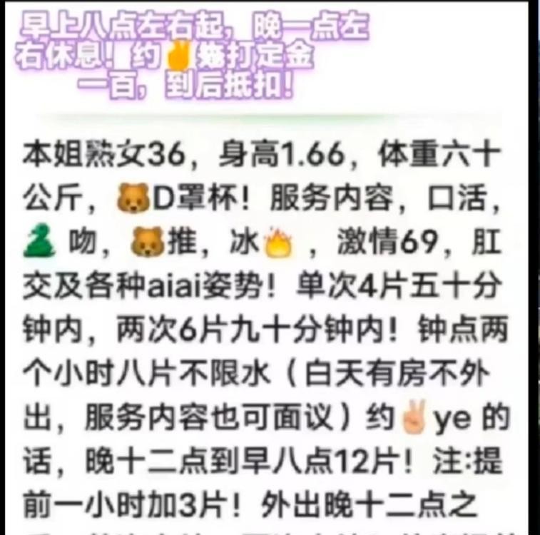 验证熟女玫瑰姐