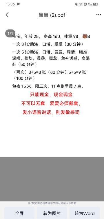 泄火小姐姐