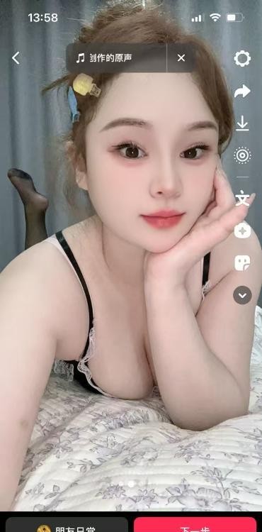 吴中小骚逼