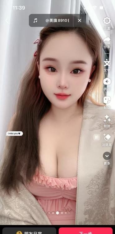 吴中小骚逼