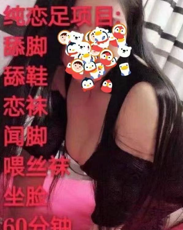 浦东塘桥妮妮