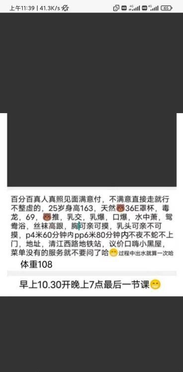 西门E杯大胸