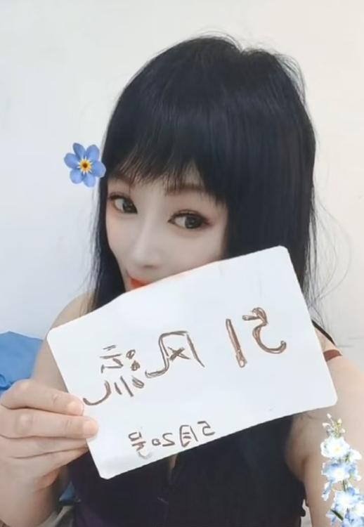 杭州毒龙女王