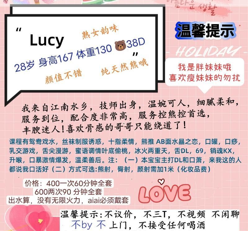 大臀服务系熟女