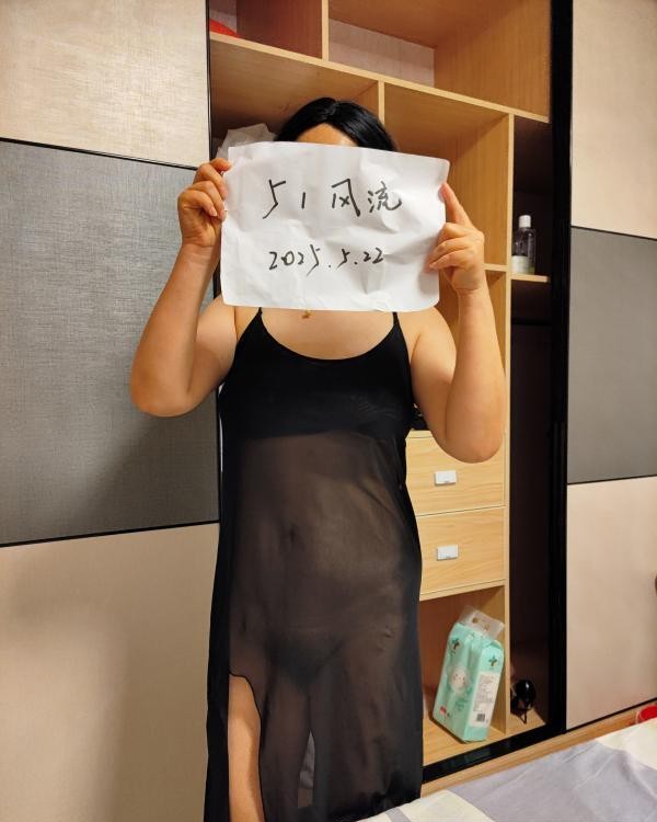 南京小市服务系少妇