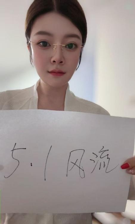 江宁大波御姐
