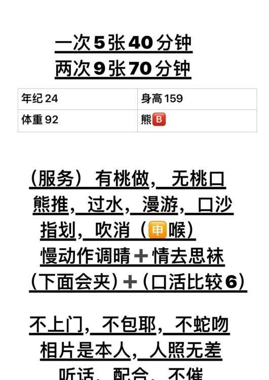 上下都会夹的雯雯
