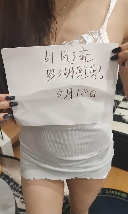 罗湖少妇兜兜