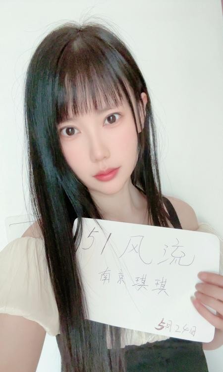 新街口琪琪白虎不错