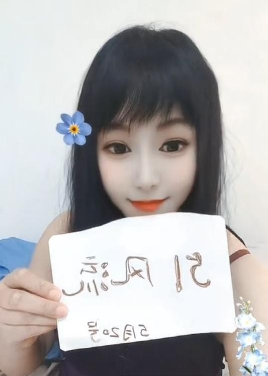 杭州毒龙女王