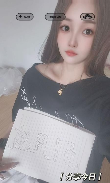 姑苏北柠