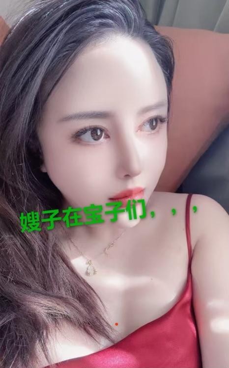 东丽二嫂子