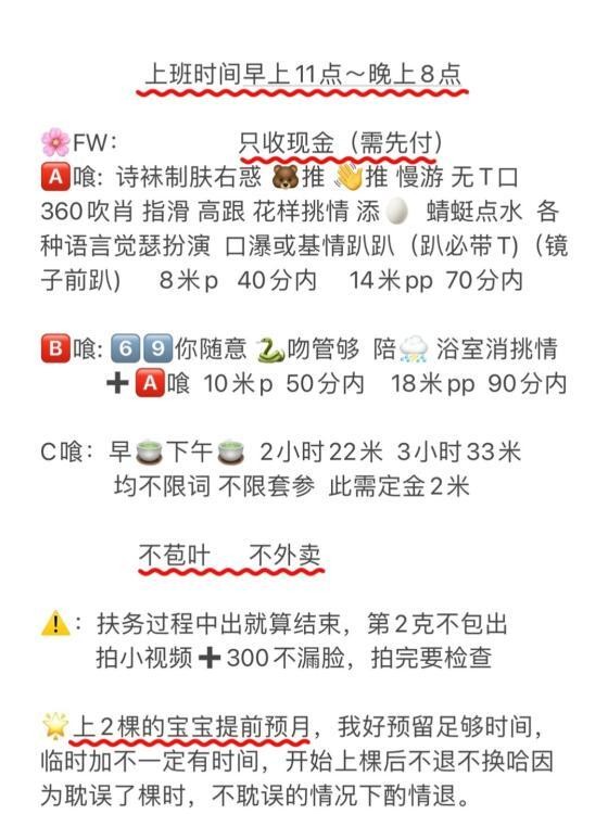 拱墅F奶小轩