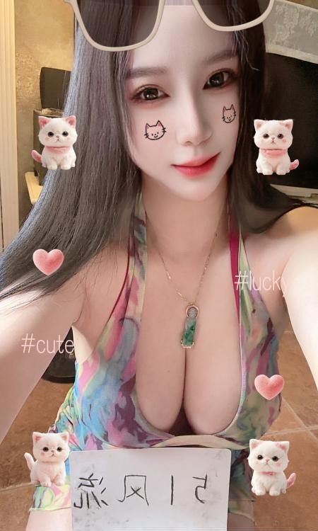 巨乳少妇樱子