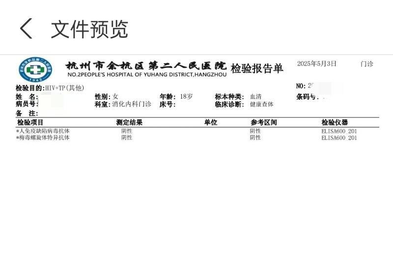 大屁股小萝莉