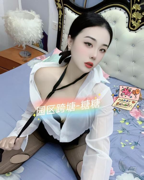 苏州糖糖