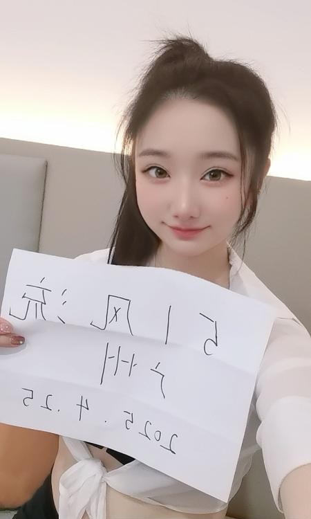 白云大长腿樱桃