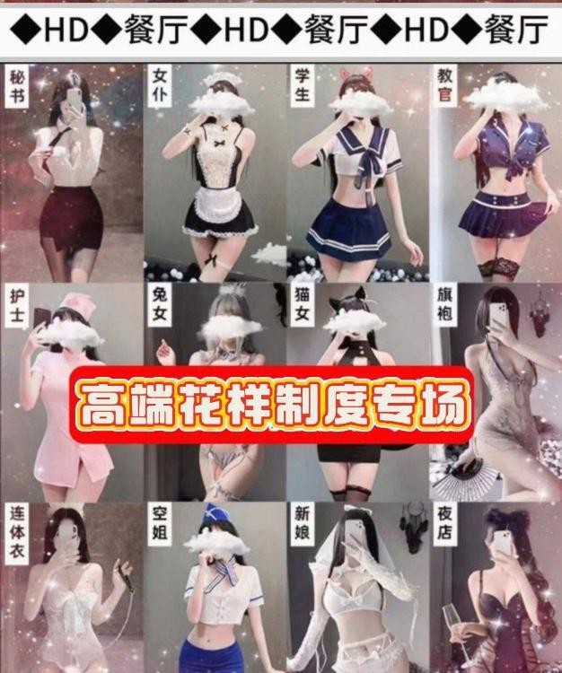 上海高端尤物粉嫩服务
