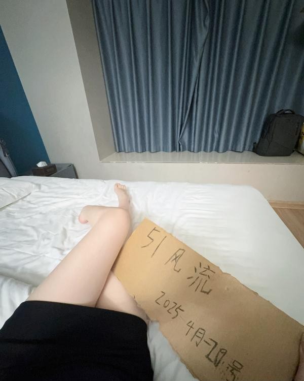 零零小妹妹