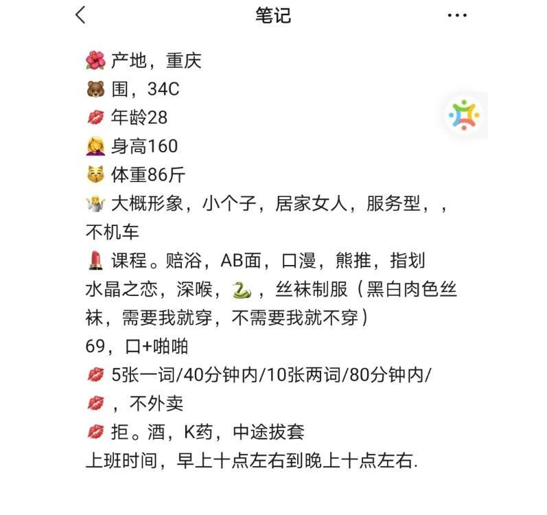 百家湖菲儿