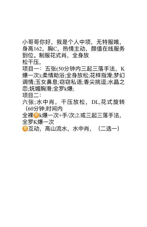 滨湖中项