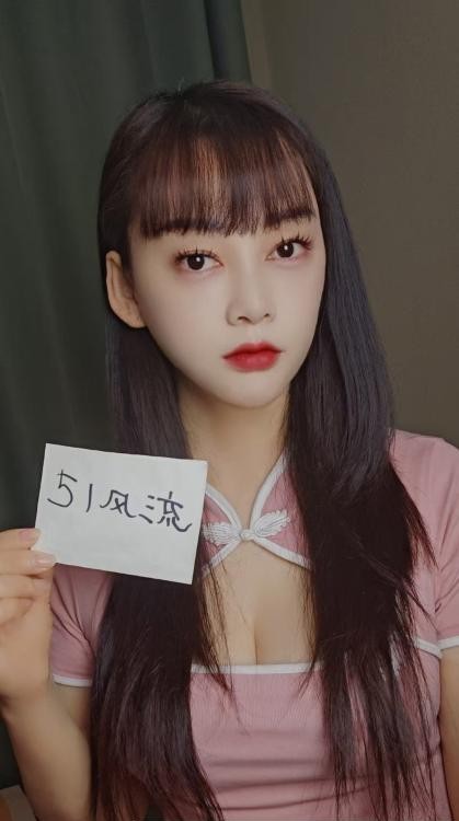 首探傲娇小妹