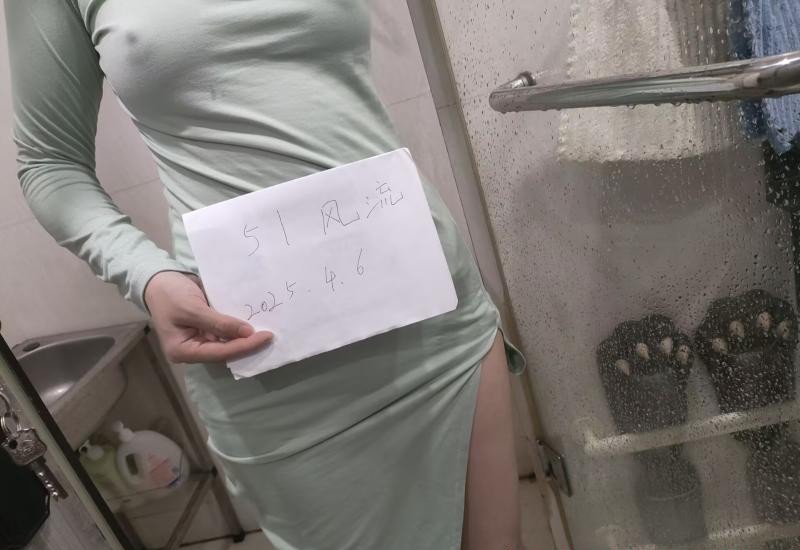 小奶嫩妹