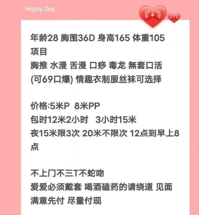 汉阳小曦