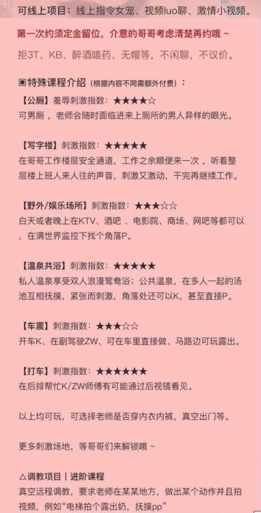 会玩的甜甜圈