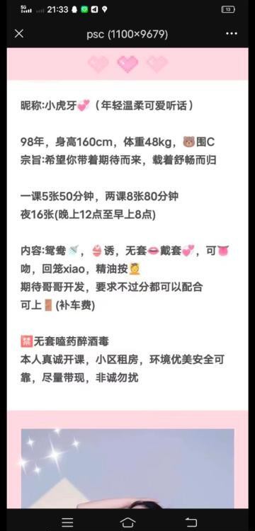 大乳微胖妹