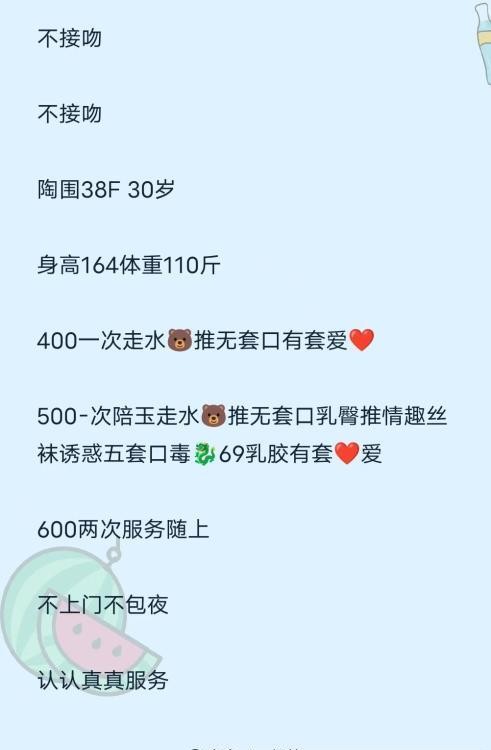 人瘦胸大系列