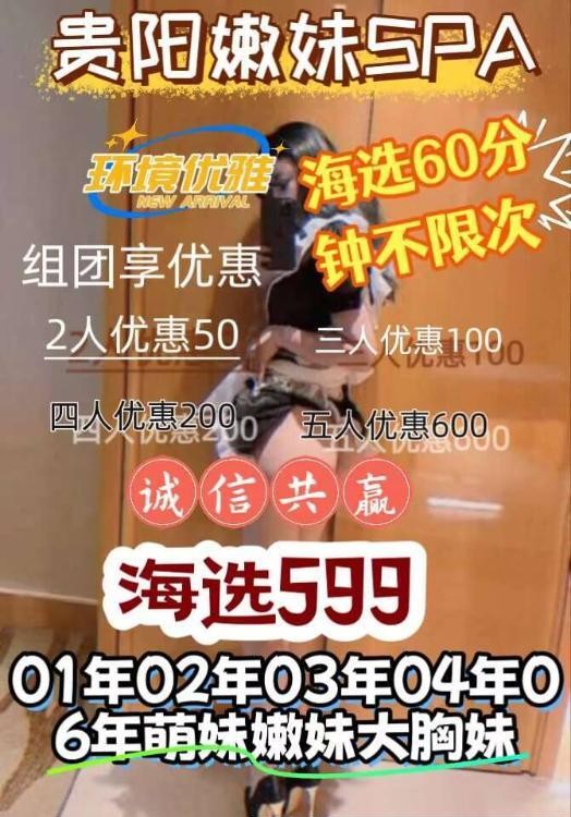 贵阳大飞优选