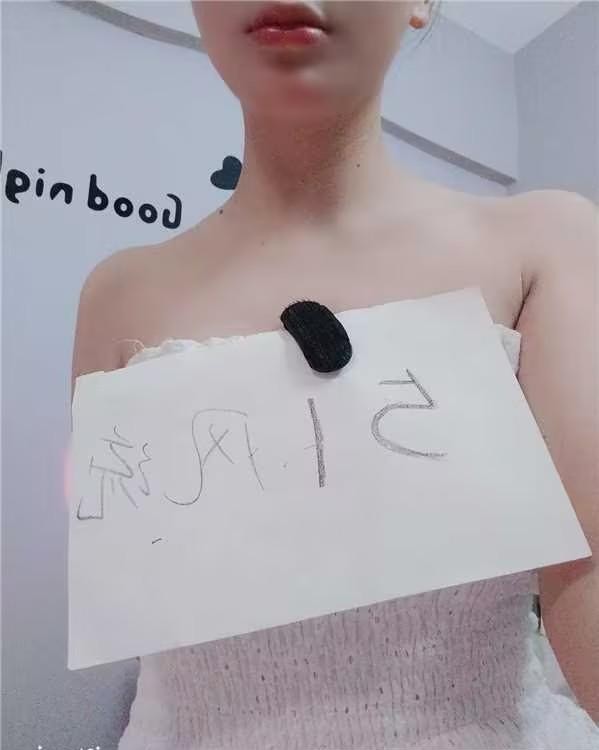 蜀山小乔中项