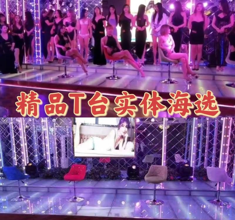 高端极品粉嫩海选秘地
