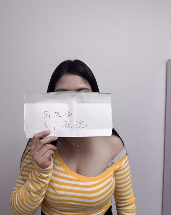 苏州小姐姐