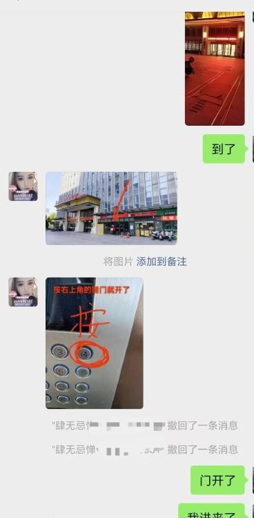 合肥莞式服务