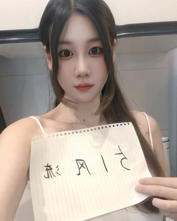 吴中大长腿橙橙