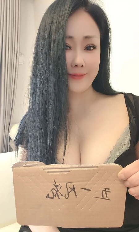 东北大屁股