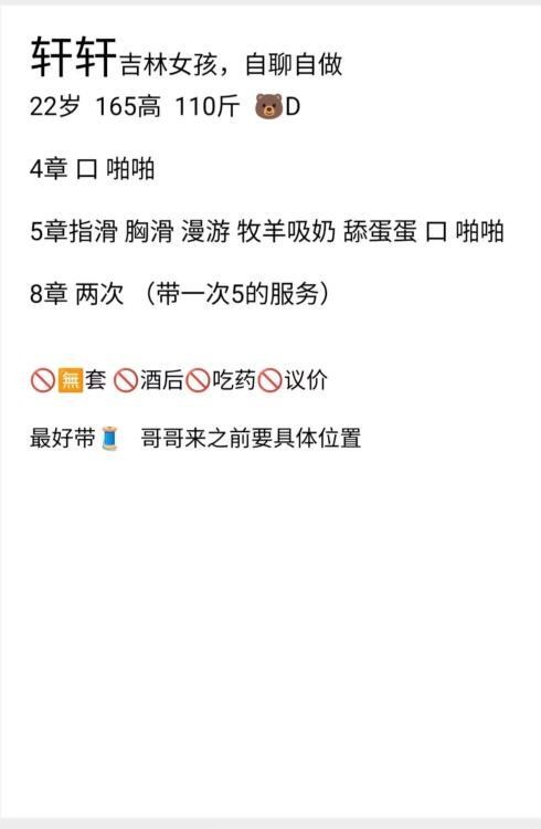 河北区漂亮女孩