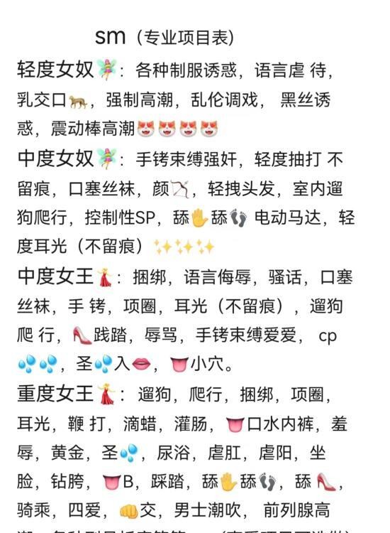 新吴女m骚货