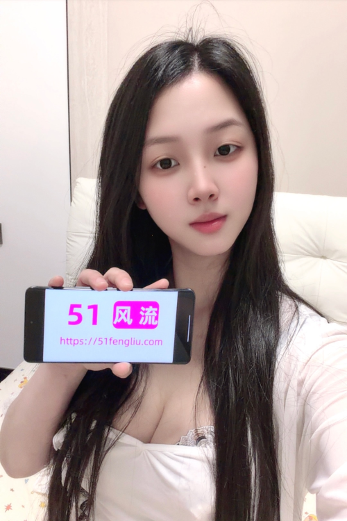 上城反差明媚儿