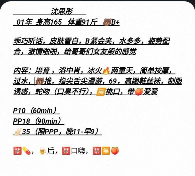 JK邻家小萝莉