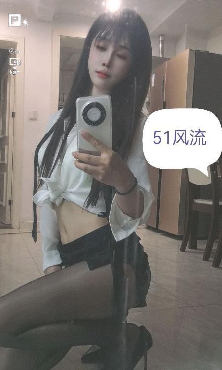 秦淮星柚
